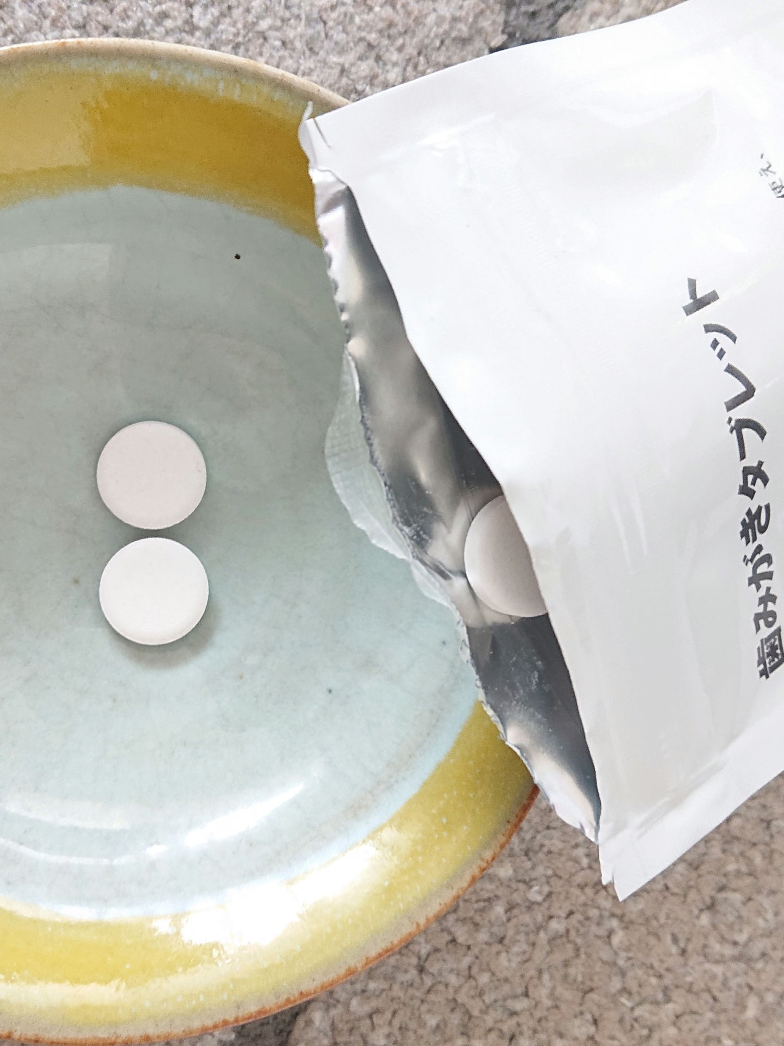 歯みがきタブレット/無印良品/その他を使ったクチコミ（3枚目）