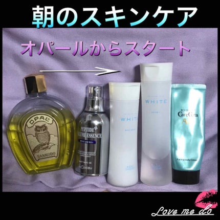 美容原液 オパール R-III/薬用 オパールR-Ⅲ/美容液を使ったクチコミ(2枚目)