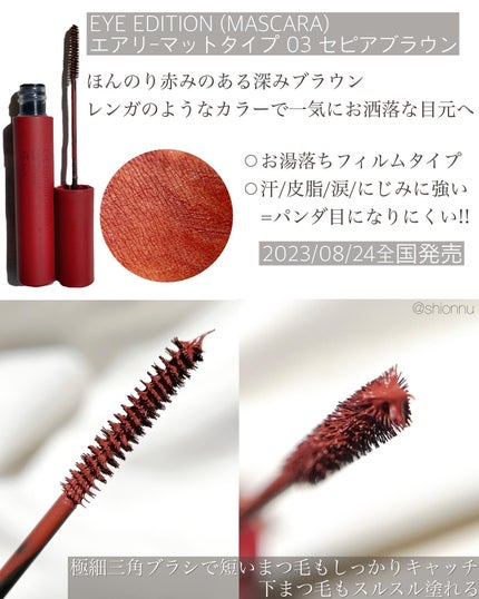 エテュセ フェイスエディション(パウダー)/ettusais/プレストパウダーを使ったクチコミ(6枚目)