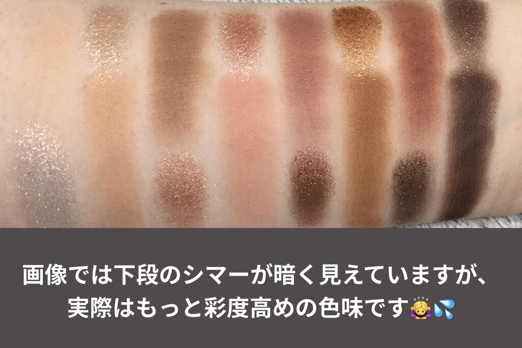ボーン ディス ウェイ ザ ナチュラル ヌード アイシャドウ パレット/Too Faced/アイシャドウパレットを使ったクチコミ（3枚目）