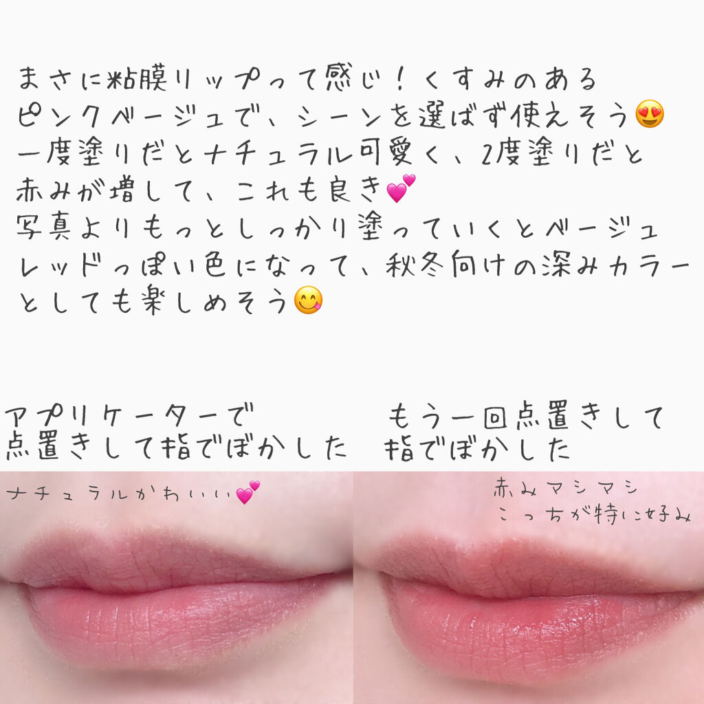 ルージュ アリュール ラック/CHANEL/口紅を使ったクチコミ（3枚目）