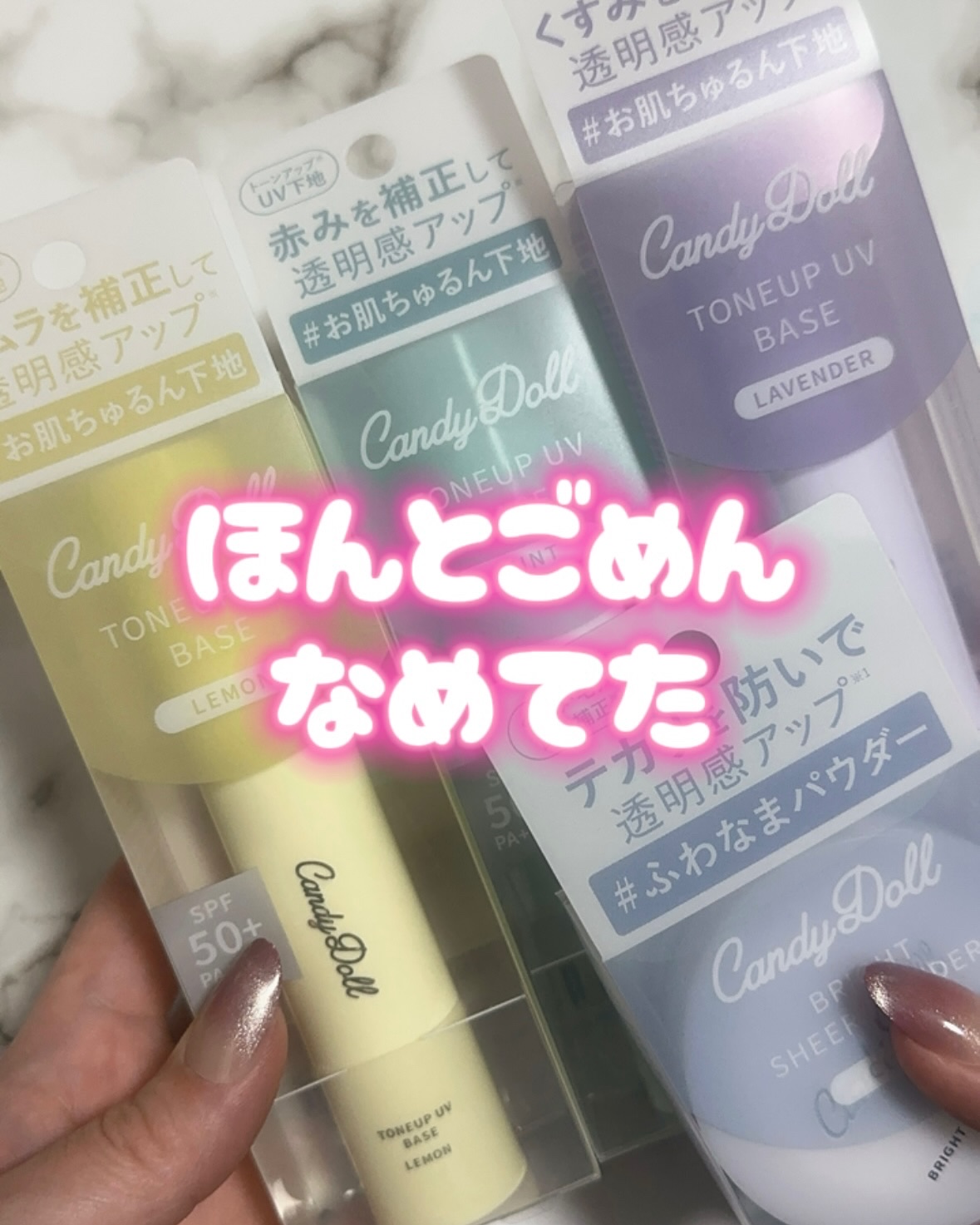 ブライトシアーパウダー＋/CandyDoll/ルースパウダーを使ったクチコミ（1枚目）