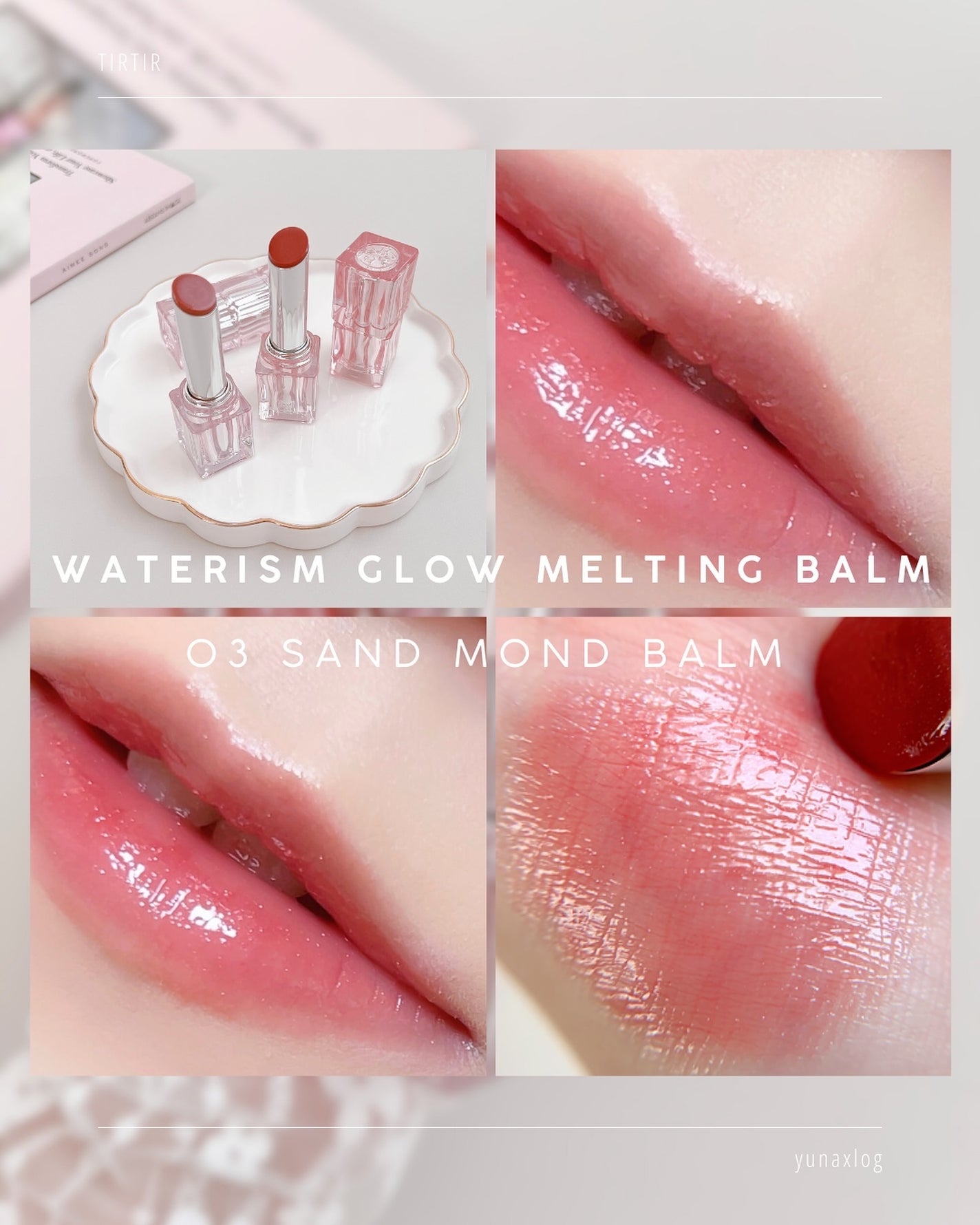 ウォーターリズムグロウティント/TIRTIR(ティルティル)/リップティントを使ったクチコミ(5枚目)