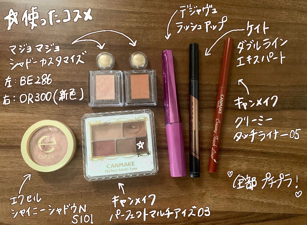 シャイニーシャドウ N/excel/単色アイシャドウを使ったクチコミ(3枚目)