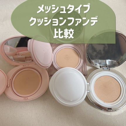 オールデイスキンフィットミルキーグロウクッション/Milk Touch/クッションファンデーションを使ったクチコミ(1枚目)