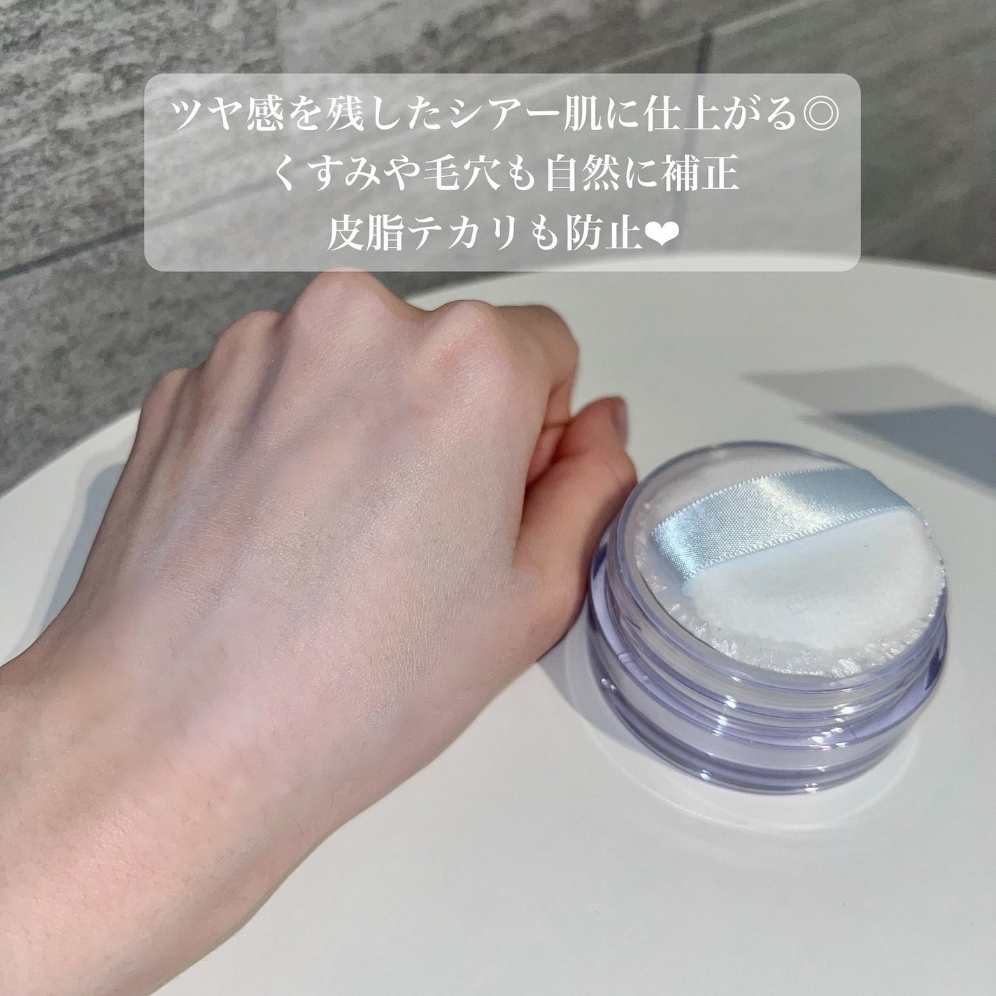 ブライトピュアベースCC/CandyDoll/CCクリームを使ったクチコミ(6枚目)