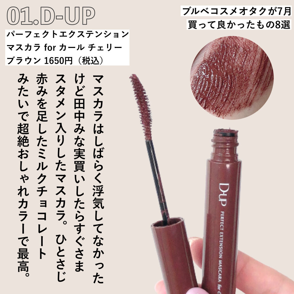 オルビス リンクルホワイト UVプロテクター/オルビス/日焼け止めクリームを使ったクチコミ（2枚目）