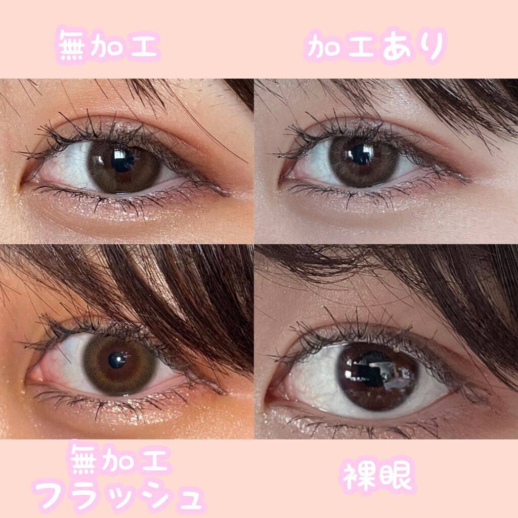 mimuco 1day/mimuco/ワンデー(1DAY)カラコンを使ったクチコミ(3枚目)