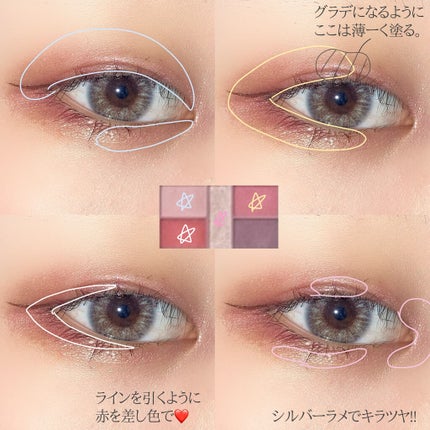 レイヤードルックマスカラ/キャンメイク/マスカラを使ったクチコミ(4枚目)