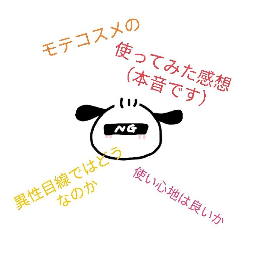 ハトムギ化粧水(ナチュリエ スキンコンディショナー R )/ナチュリエ/化粧水を使ったクチコミ(1枚目)