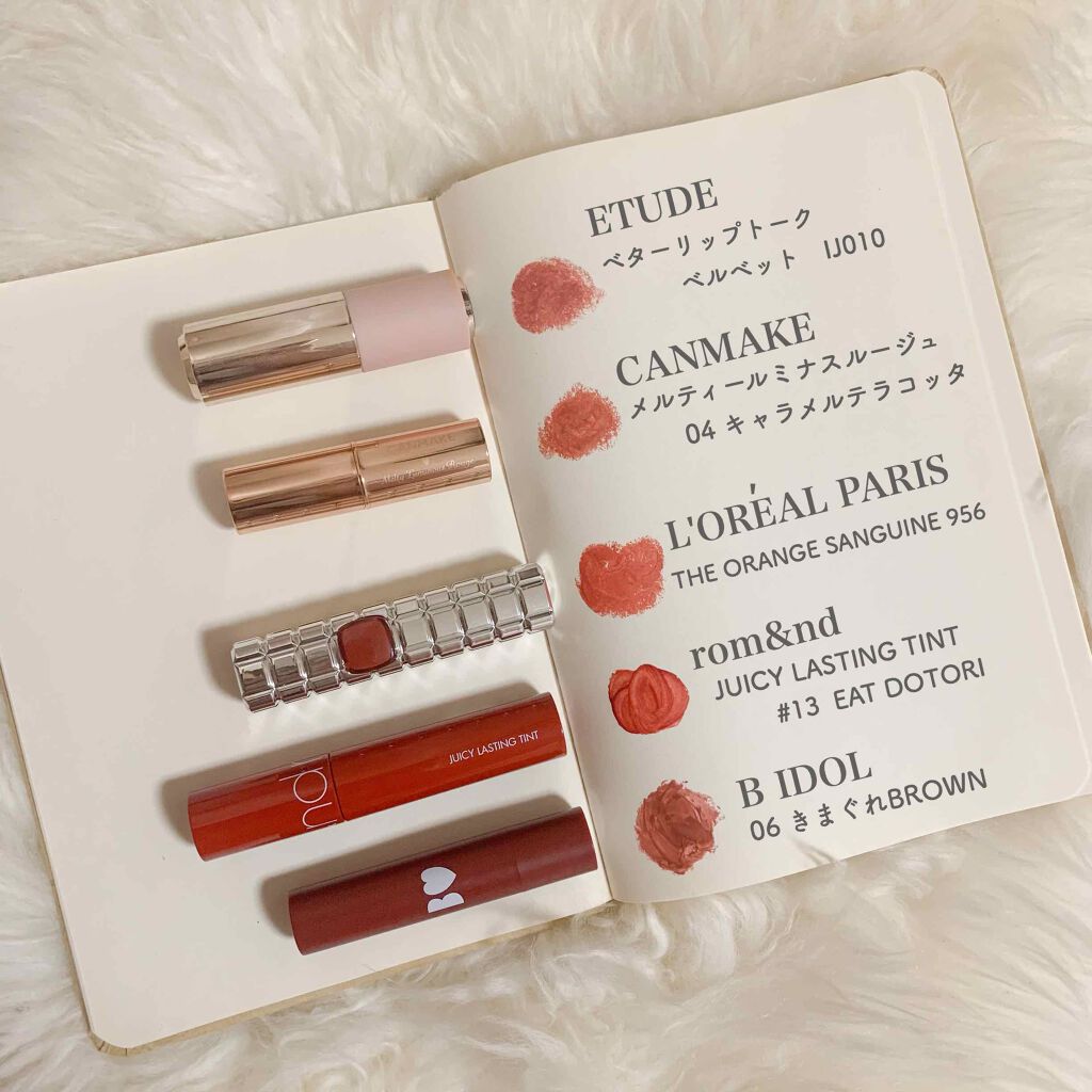 ジューシーラスティングティント/rom&nd/リップティントを使ったクチコミ(2枚目)