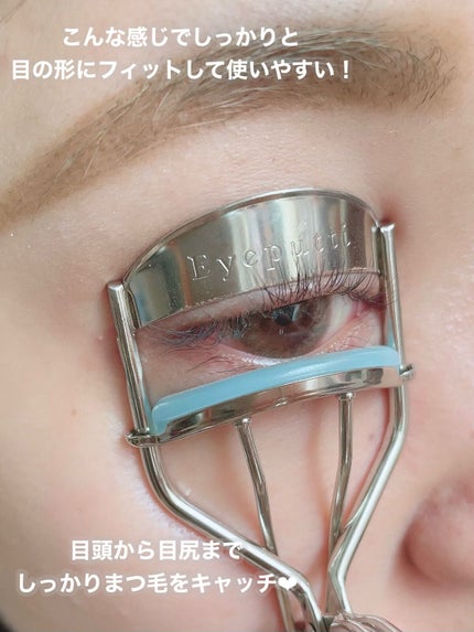 ひとえ・奥ぶたえ用カーラー/アイプチ®/ビューラーを使ったクチコミ(3枚目)