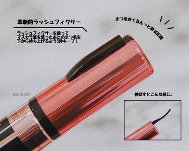 ハイパーカール パワーフィックス/MAYBELLINE NEW YORK/マスカラを使ったクチコミ（2枚目）