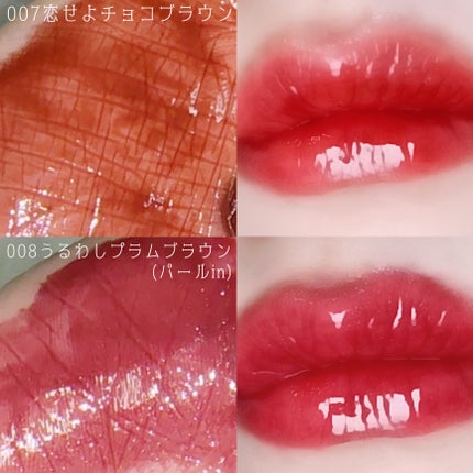 ブレンドベリー リップバルーン/BLEND BERRY/口紅を使ったクチコミ(4枚目)