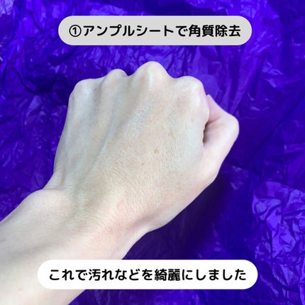 デュイセル プライベートケアマスク/DEWYCEL/シートマスク・パックを使ったクチコミ(5枚目)