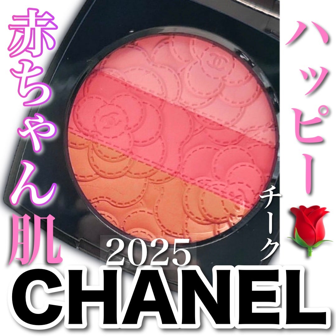 CHANEL カメリア フトゥーラ パウダーチーク 2025年春新作パウダーチーク】カメリア フトゥーラ|CHANELの