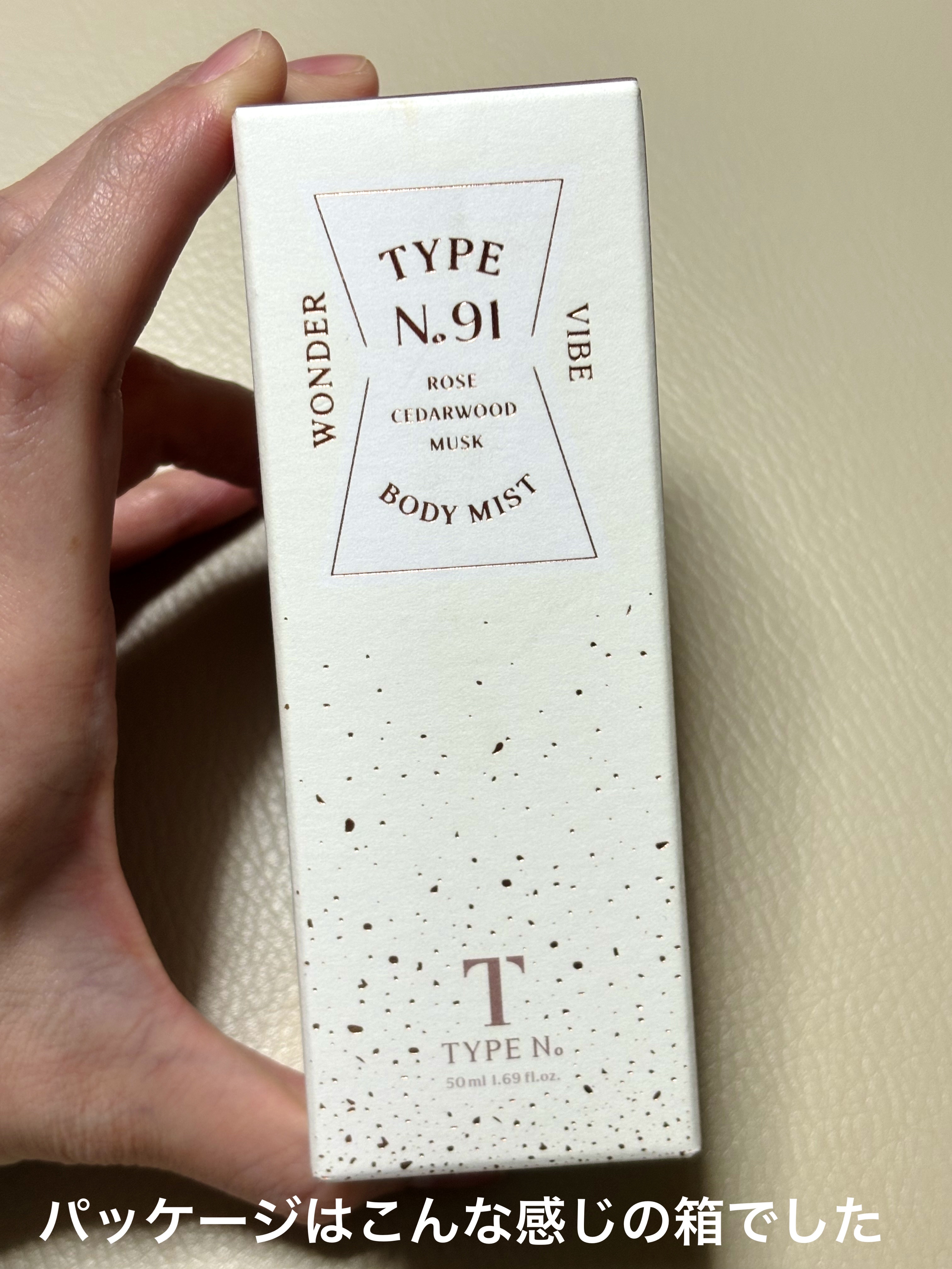 ボディミスト/Type No. /香水(その他)を使ったクチコミ（3枚目）