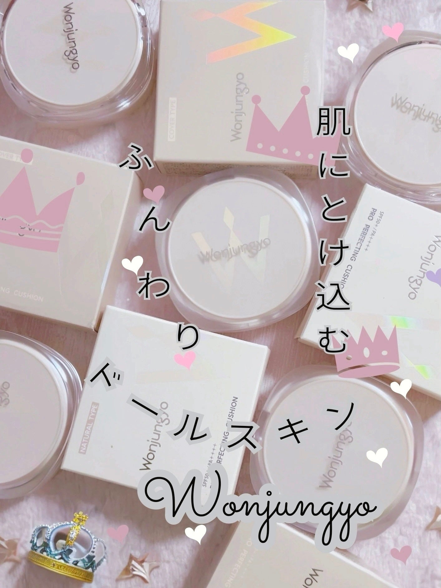 ウォンジョンヨ プロ パーフェクティングクッション カバー/Wonjungyo/クッションファンデーションを使ったクチコミ(1枚目)