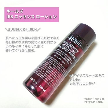 Kiehl's キールズ IRS エッセンス ローションのクチコミ「⁡キールズ⁡
⁡IRS エッセンス ローション⁡
⁡⁡
┈┈┈┈┈┈┈┈┈┈┈┈┈┈┈┈┈┈┈.....」（2枚目）