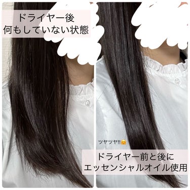 エッセンシャル 髪のキメ美容プレミアムヘアオイルのクチコミ「夜のひと塗りで翌朝まとまる🌟

💎#エッセンシャル 髪のキメ美容プレミアムヘアオイル

•*¨.....」（3枚目）