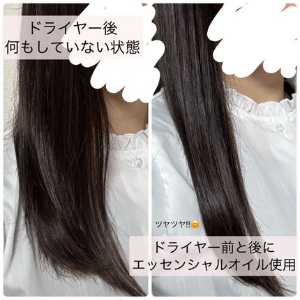 髪のキメ美容プレミアムヘアオイル/エッセンシャル/ヘアオイルを使ったクチコミ(3枚目)