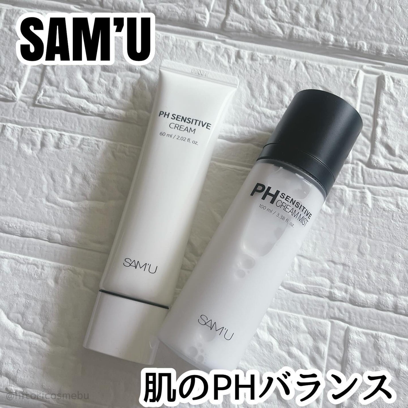 サミュ PHセンシティブクリーム/SAM'U/フェイスクリームを使ったクチコミ(1枚目)