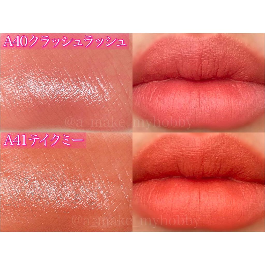 エアフィットベルベットティント8/BLACK ROUGE/リップティントを使ったクチコミ(4枚目)