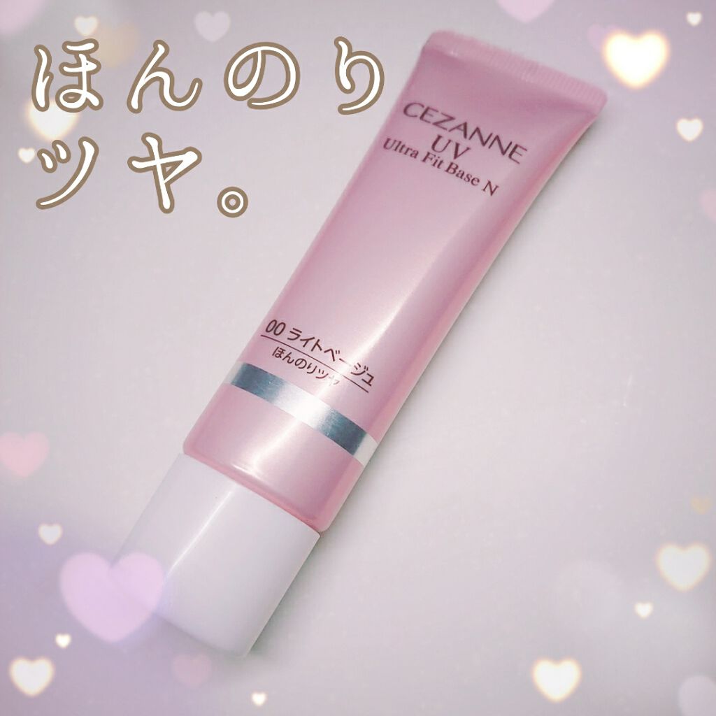 UVウルトラフィットベースN/CEZANNE/化粧下地を使ったクチコミ(1枚目)