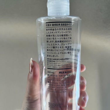 化粧水・敏感肌用・高保湿タイプ/無印良品/化粧水を使ったクチコミ（5枚目）