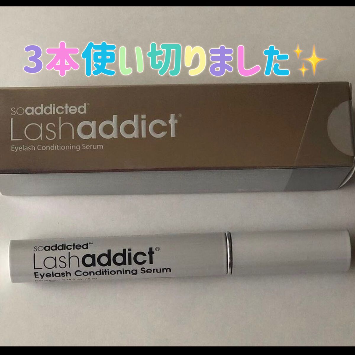 wakað on LIPS ãâã©ãã·ã¥ã¢ãã£ã¯ããã¢ã€ã©ãã·ã¥ã³ã³ãã£ã·ã§ãã³ã°ã»ã©ã â3..ãïŒ1æç®ïŒ