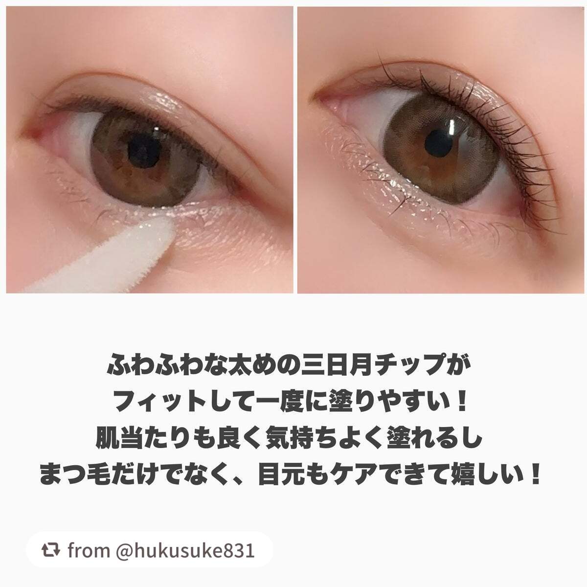 スカルプD アイラッシュセラム プレミアム/アンファー(スカルプD)/まつげ美容液を使ったクチコミ(5枚目)