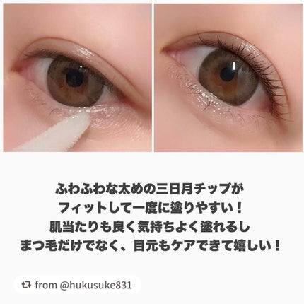 スカルプD アイラッシュセラム プレミアム/アンファー(スカルプD)/まつげ美容液を使ったクチコミ(5枚目)