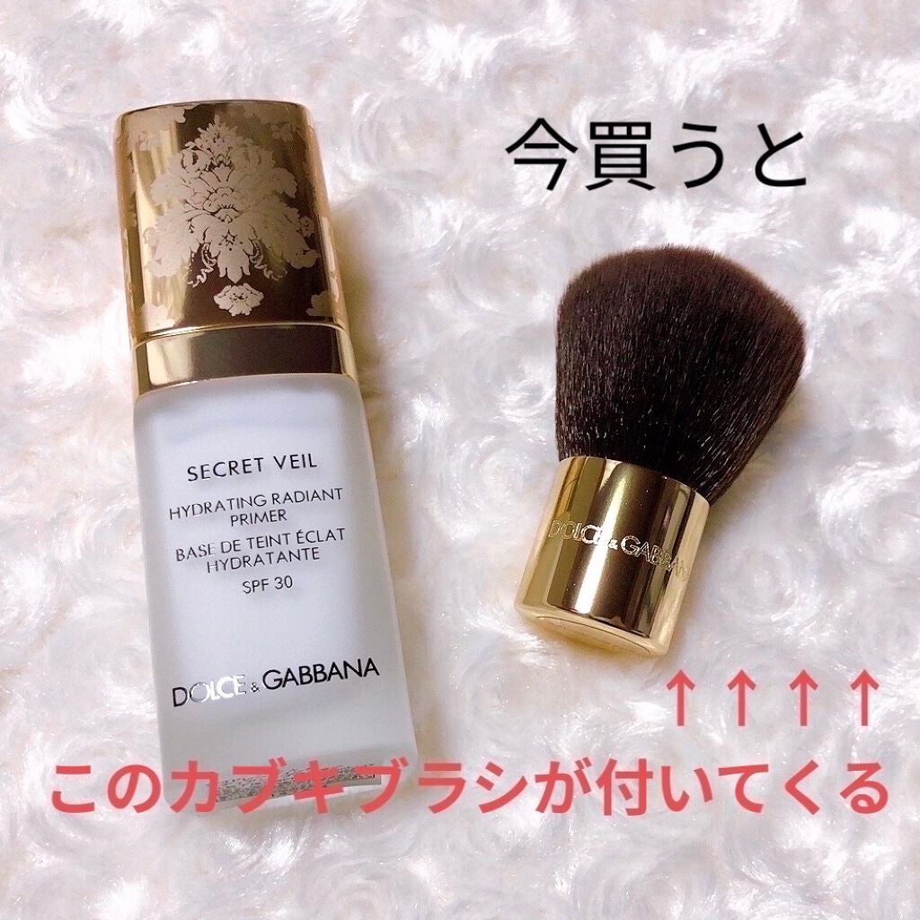 シークレットヴェール ハイドレーティング ラディアントプライマー/DOLCE&GABBANA BEAUTY/化粧下地を使ったクチコミ(1枚目)