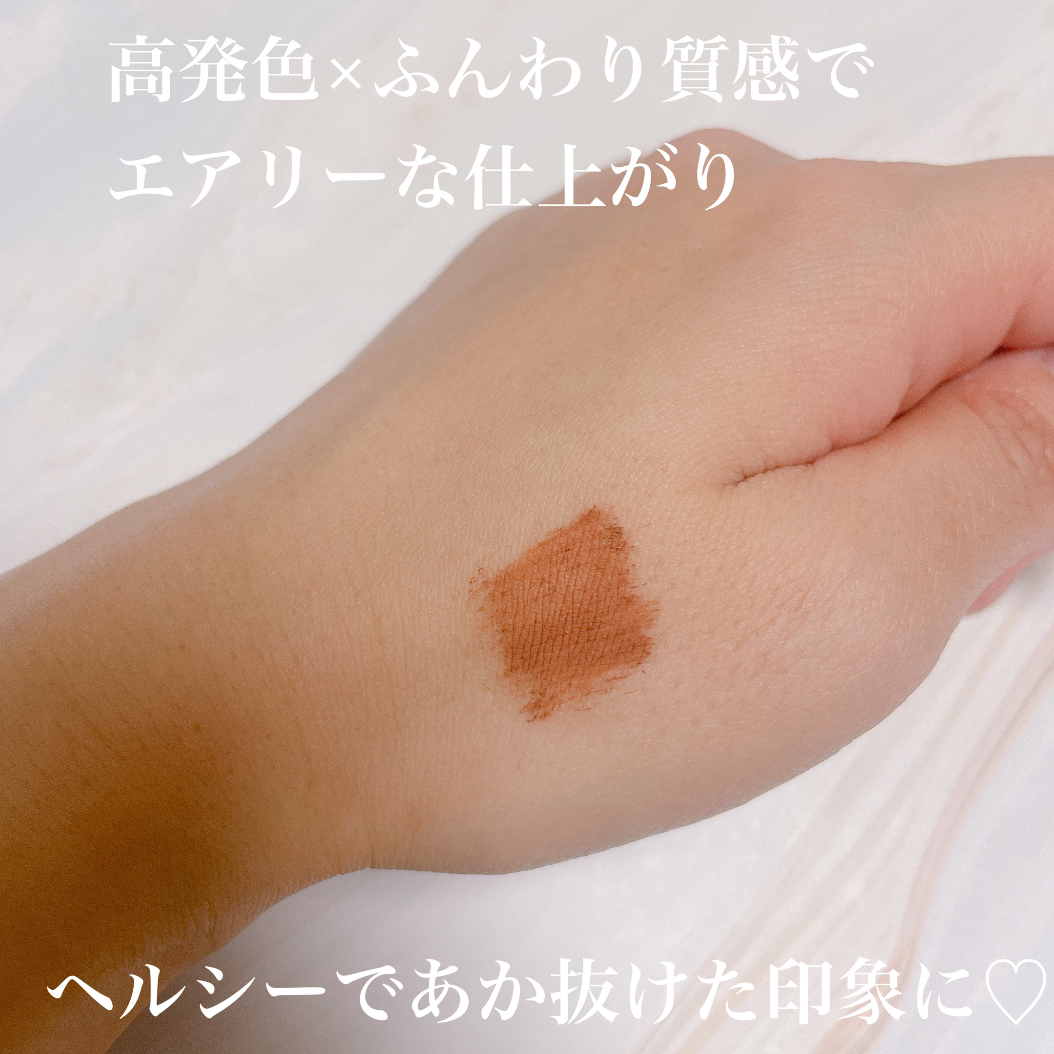 極細アイブロウマスカラ/CEZANNE/眉マスカラを使ったクチコミ（3枚目）