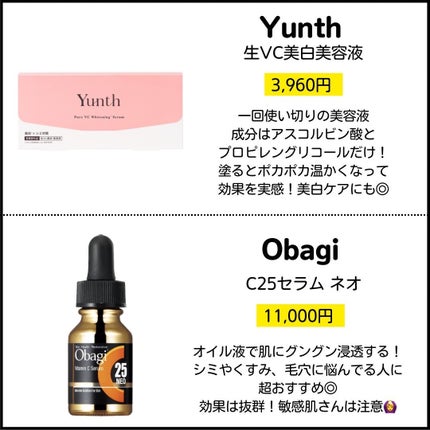 薬用 しみ 集中対策 美容液/メラノCC/美容液を使ったクチコミ(4枚目)