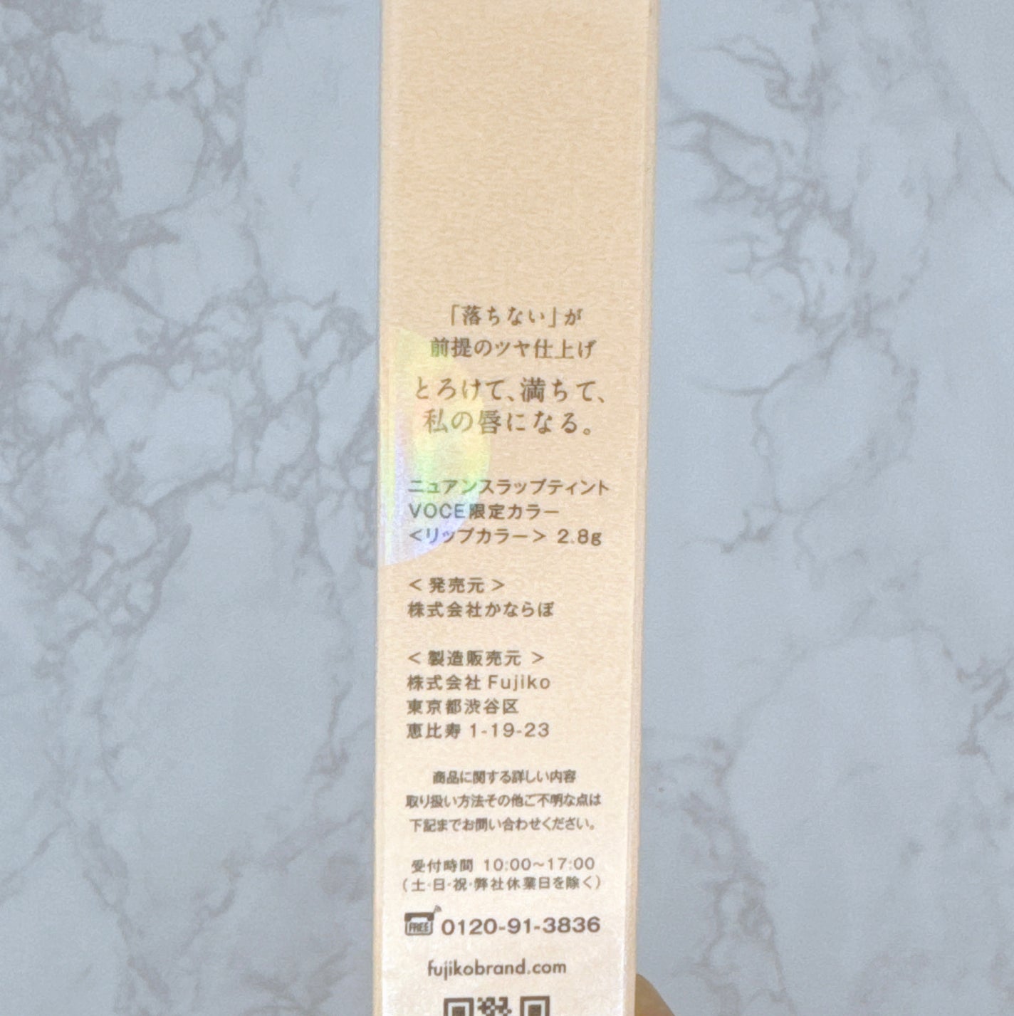 ニュアンスラップティント/Fujiko/リップティントを使ったクチコミ(3枚目)