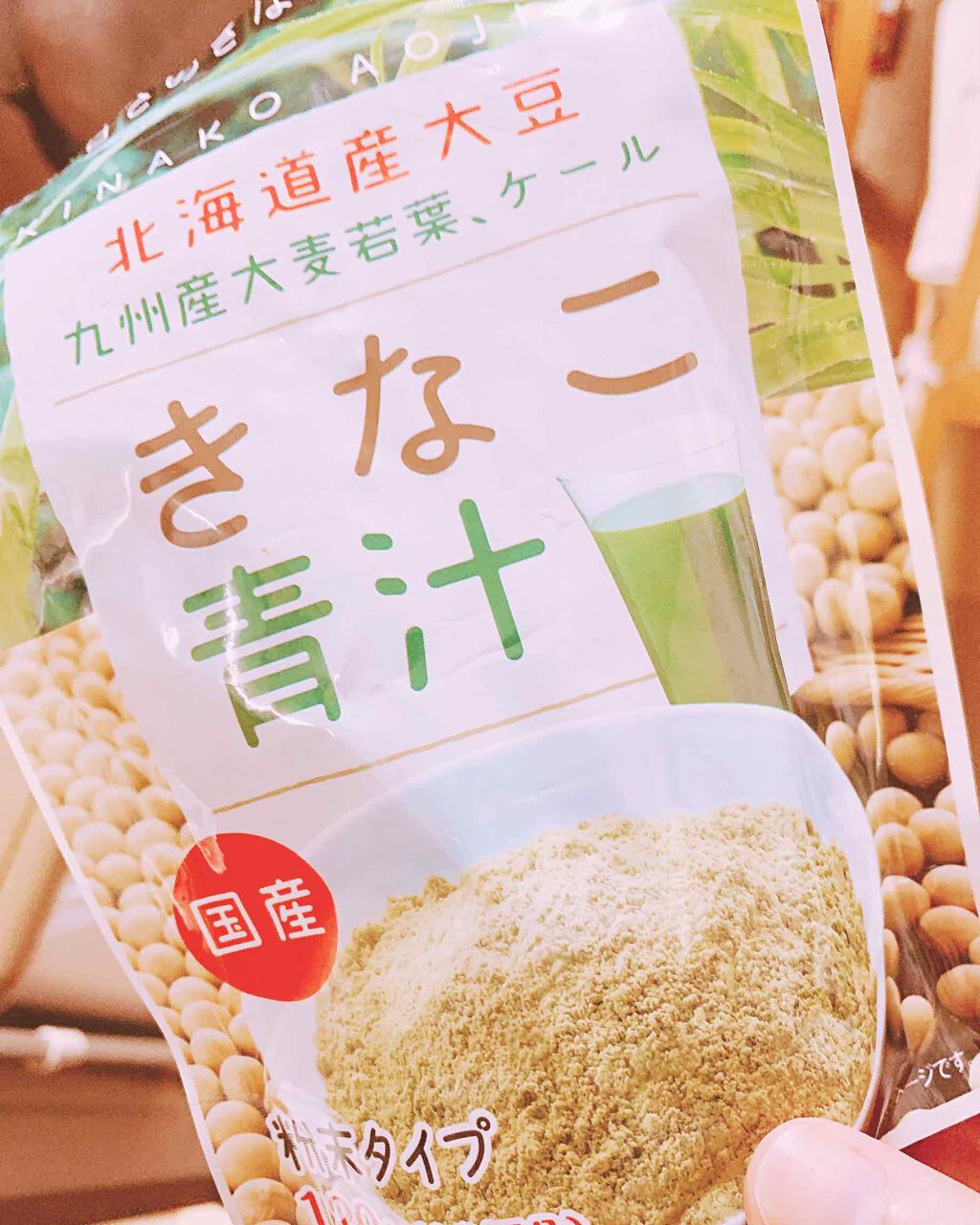 青汁/ドクターシーラボⓇ/青汁を使ったクチコミ（2枚目）