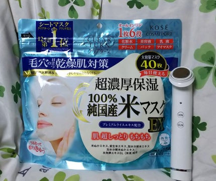 ジャパンギャルズ イオンスティックのクチコミ「週に1~2回のスペシャルケア✨
本当は美白タイプのマスクが欲しかったけれど、敏感肌の私にはコ.....」(1枚目)