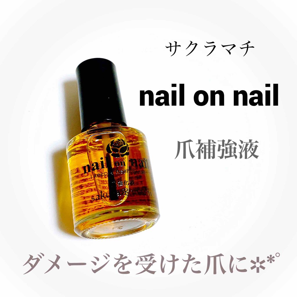 購入品/その他を使ったクチコミ（1枚目）