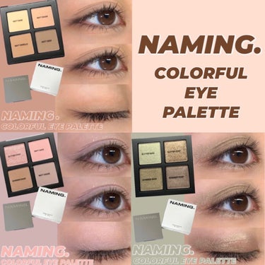 COLORFUL EYE PALETTE/NAMING./アイシャドウパレットを使ったクチコミ（1枚目）