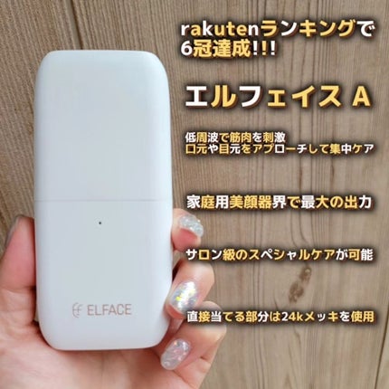 ELFACE / ELFACEの口コミ | おすすめ順 | 85件 | LIPS ELFACE / ELFACEの口コミ | おすすめ順 | 85件 | LIPS