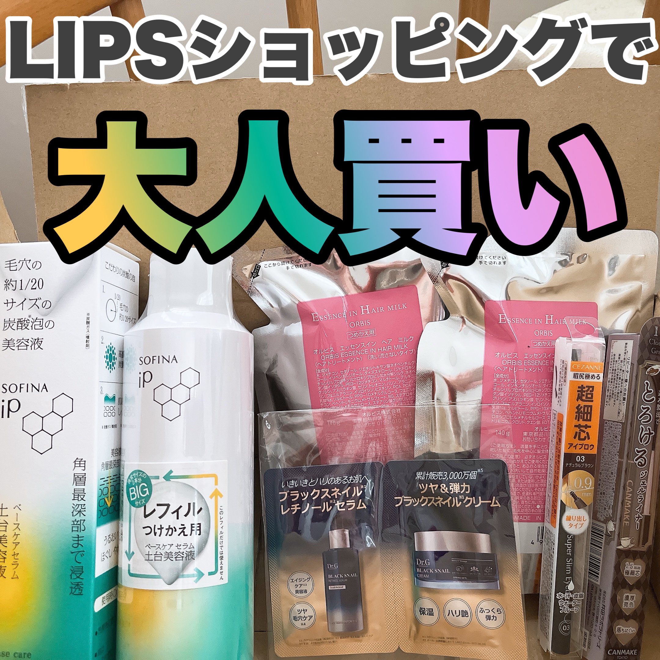 クリーミータッチライナー/キャンメイク/ジェルアイライナーを使ったクチコミ（1枚目）