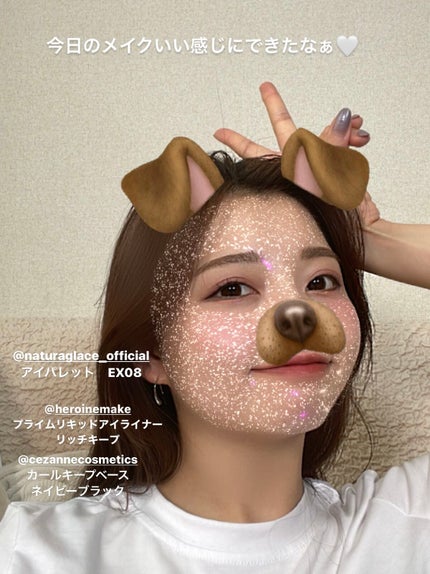 アイカラーパレット/ナチュラグラッセ/アイシャドウパレットを使ったクチコミ(1枚目)