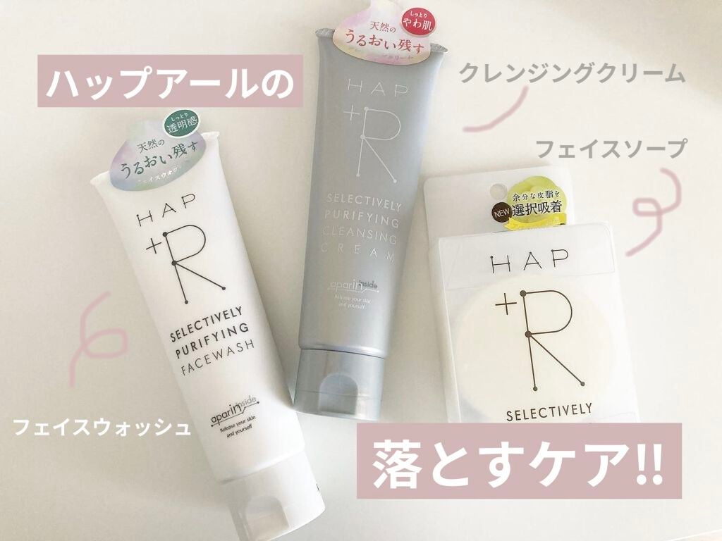 フェイスウォッシュ/HAP+R/洗顔フォームを使ったクチコミ(1枚目)