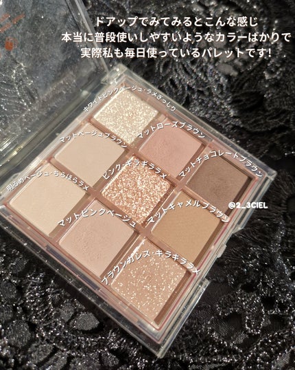 KEYBO FALL IN LOVE SHADOW PALETTE/keybo/アイシャドウパレットを使ったクチコミ(3枚目)