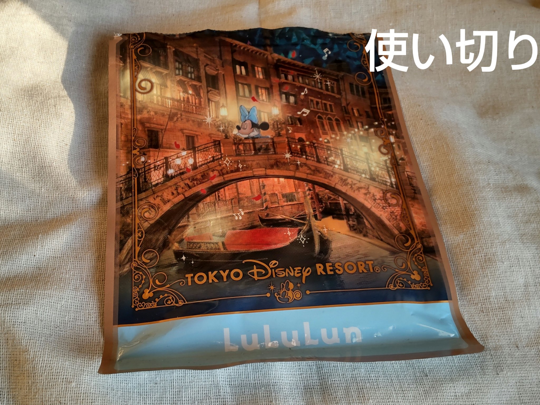 を使ったクチコミ（1枚目）