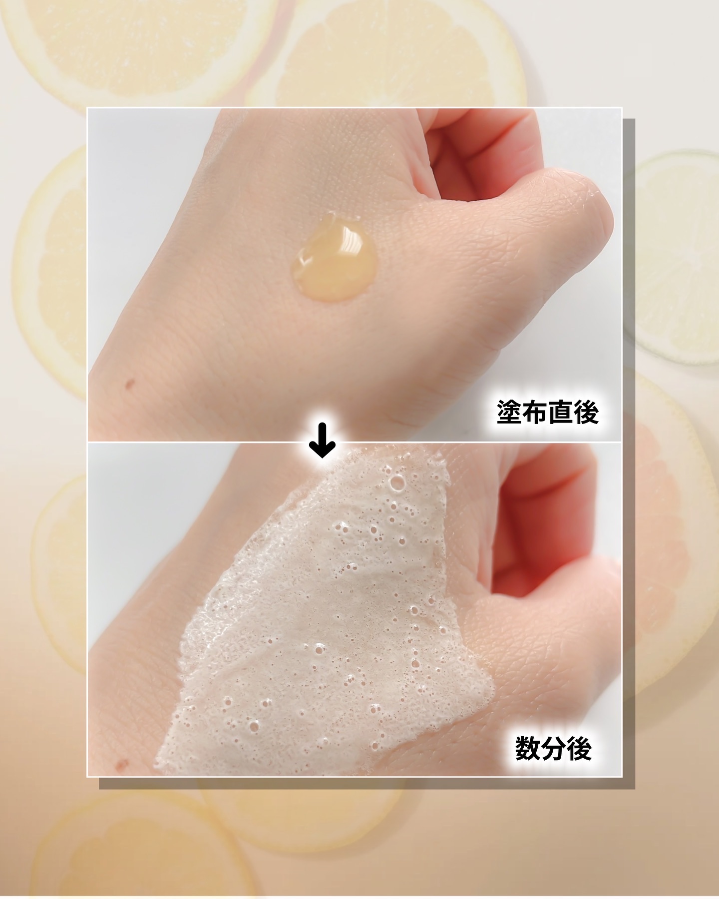 ミシャ ビタシープラス 泡マスク洗顔/MISSHA/泡洗顔を使ったクチコミ（2枚目）