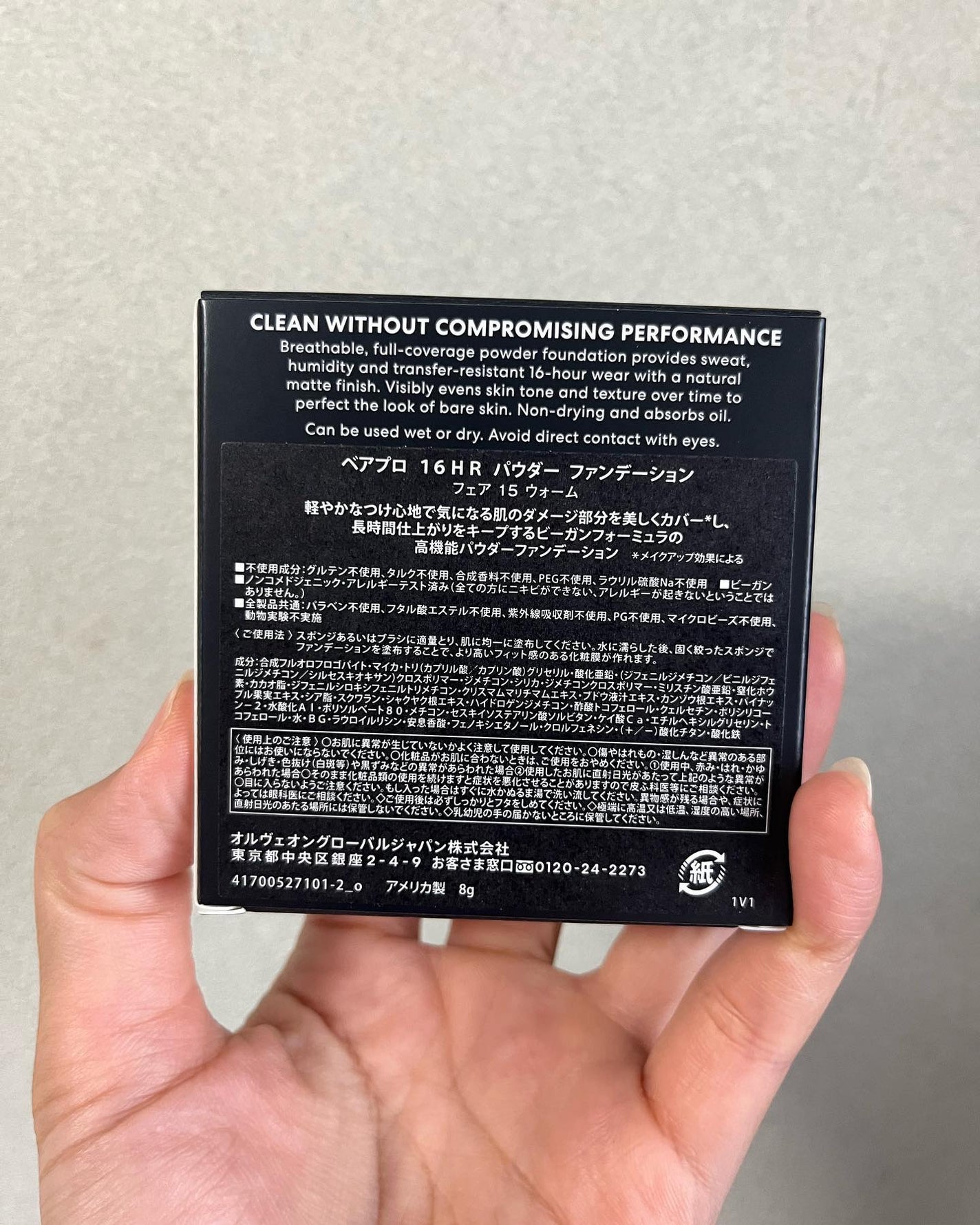 ベアプロ 16HR パウダー ファンデーション/bareMinerals/パウダーファンデーションを使ったクチコミ(3枚目)