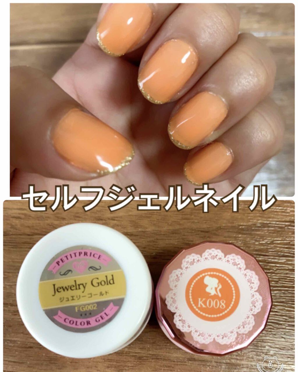 カラージェル/ネイル工房/ジェルネイルを使ったクチコミ（1枚目）