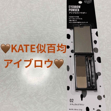 UR GLAM EYEBROW POWDER/U R GLAM/パウダーアイブロウを使ったクチコミ(1枚目)
